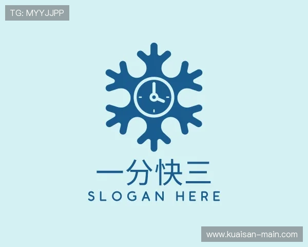 认识一分快三公式